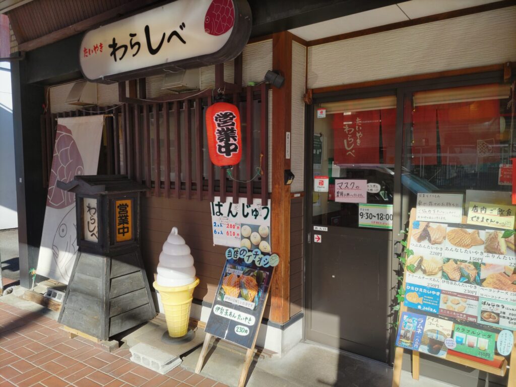 たいやきわらしべ　松阪店　店舗画像