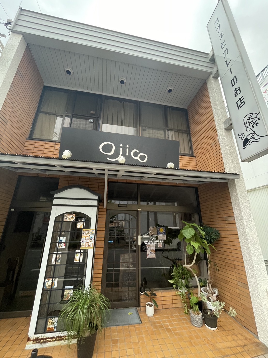 OjiCO　店舗画像